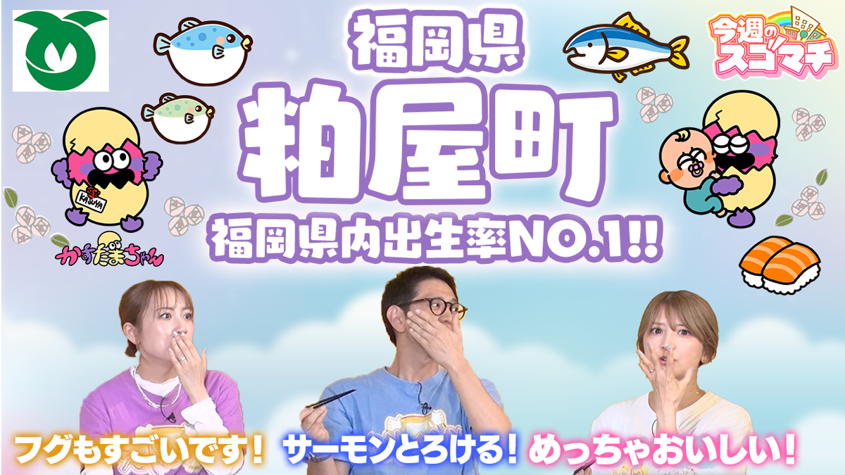 ええじゃないか ええじゃないか!!