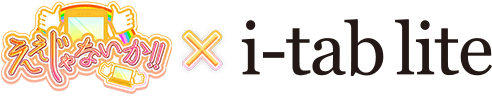 ええじゃないか i-tab