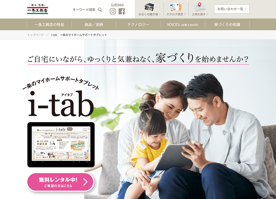 i-tab